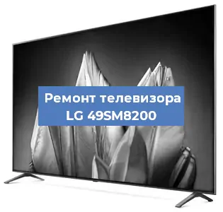 Замена светодиодной подсветки на телевизоре LG 49SM8200 в Краснодаре